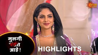 Mulgi Pasant Aahe  Highlights 13 Feb 2024  Full Ep FREE on SUN NXT  Sun Marathi [upl. by Anitnemelc]