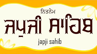 JAPJI SAHIB 5 PATH  ਜਪੁਜੀ ਸਾਹਿਬ ਫਾਸਟ 5 ਪਾਠ  Japji Sahib  Nitnem Japji Sahib japjisahib [upl. by Gasparo]