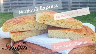 Matlouh express au thermomix je naurais jamais pétri comme ça il y a 10 ans [upl. by Ayotal341]