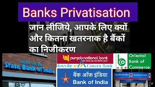 Banks Privatisation vs Nationalisation [upl. by Saimon770]