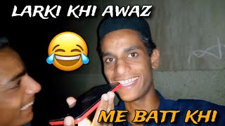 Ratt Ko Pedal Gome Bhot 😧ZamanNadeemVlog [upl. by Quartis744]