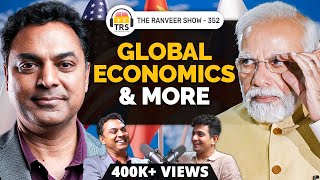 India’s Economic Growth Global Economic Strategy Manufacturing  Krishnamurthy S Reveals  TRS352 [upl. by Nacul]