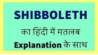 SHIBBOLETH Meaning in Hindi with Explanation [upl. by Ule]