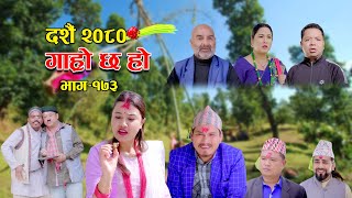 दशैँ २०८० II Garo Chha Ho II Episode 173 II Oct 23 2023 II Begam Nepali II Riyasha Dahal [upl. by Nelak]