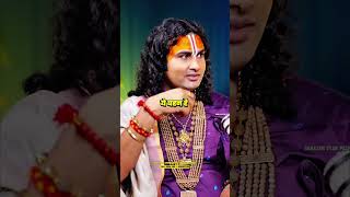 धर्म क्या है आसान शब्दों में समझ लीजिए sinhasushantshorts baba podcast aniruddhacharyaji [upl. by Laird]