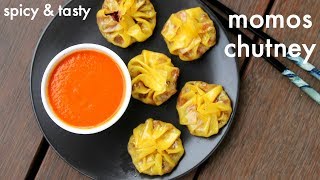 momos chutney recipe  मोमोज चटनी रेसिपी  momo sauce  momos red chutney recipe [upl. by Paehpos]