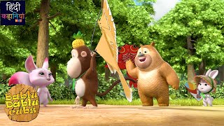 Bablu Dablu Cubs Hindi Cartoon Compilation  New Animated Cartoon Story  Hindi Kahaniya Kids [upl. by Vicki]