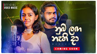 Numba Langa Nathi Daනුඹ ලඟ නැති දා  Medley  Daham x Imashi x Sasindu x Duhul  Official Trailer [upl. by Atirrehs]