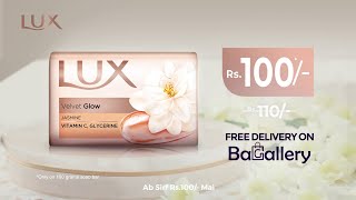 Behtareen bachat aur free delivery abb LUX kay saath [upl. by Annat248]