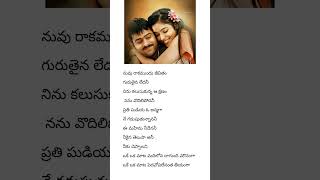 prabhasbirthday prabhasfans shortsfeed viralshorts [upl. by Nivanod]