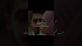 NAZARIYA SONG rahatftehalikhan rahatindori alkayagnik song islamic urdu viralshorts short [upl. by Fermin]