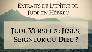 Jude verset 5 Jésus Seigneur ou Dieu [upl. by Okiam]