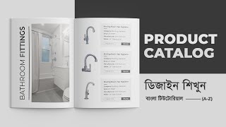 Product Catalog Design  Catalog Design in Illustrator  Catalog Bangla Tutorial  ক্যাটালগ ডিজাইন [upl. by Deraj]