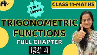 CLASS 11TH TRIGONOMETRYRSAggarwal  EX  14 Q1 TO Q3 [upl. by Wilone]