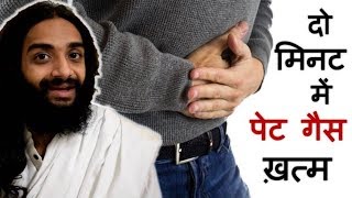 BEST HOME REMEDY FOR GASTRIC PROBLEM  BY NITYANANDAM SHREE [upl. by Ennailuj]