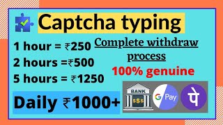 Captcha typing jobs for Everyone 2023All For You earning channel [upl. by Tersina]