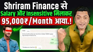 shriram Finance मे first month ही salary मिलीं 95k कैसे जान लो shriram Finance salary first month [upl. by Tatianna]