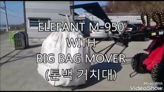 Big bag mover Tonbag 톤백거치대 ELEFANT M950 [upl. by Kerrie864]