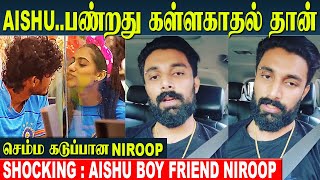 Niroop Angry Reaction About Aishu amp Nixen  Bigg Boss 7 Tamil  Aishu boy friend Niroop [upl. by Munsey]