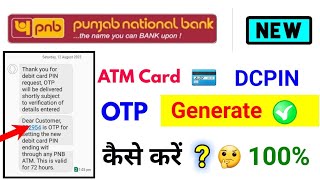 pnb atm Card dcpin generation online pnb 6 digit green pin generate kaise karen [upl. by Anerbas]