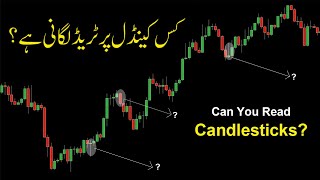 Most Important Candlestick Patterns for Trading in Urdu Hindi [upl. by Gilmore865]