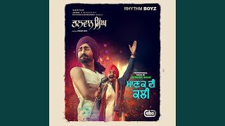 Manak Di Kali From quotBhalwan Singhquot Soundtrack with Jatinder Shah [upl. by Durkin361]