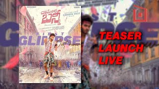 Attitude Star Chandrahass Ramnagar Bunny Teaser Launch Live [upl. by Annaiv]