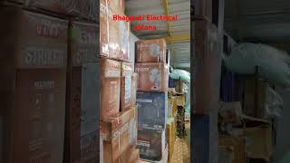 Bhagwati Electricals Aldona goareels [upl. by Linad436]