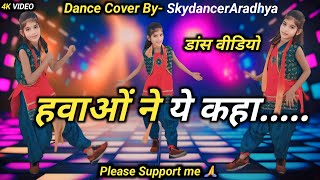 Hawaon Ne Ye Kaha  HD  Aap Mujhe Achche Lagne Lage 2002  Udit Narayan  Sameer  Dance video [upl. by Kliman]