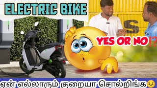 ELECTRIC BIKE இது Bestah🔥 இல்ல Worstah⁉️Bike care 360Tamil electricbike charging bike [upl. by Hutner]