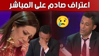 فوندامبلعباس يصدم كل من في البلاطو بهذا الإعتراف  بكاهم [upl. by Ailsa]