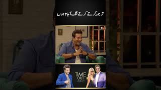 Fed up of translation  Time Out with Ahsan Khan  wasimakram shanieraakram shorts [upl. by Witcher948]