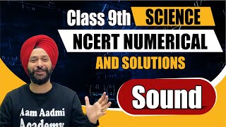 Sound NUMERICAL  Physics  Class 9th Science  NCERT Numericals of Sound  Gagan Sir [upl. by Salohci]