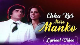 Chhu Kar Mere Man Ko With Lyrics  Yaarana  Kishore Kumar  Amitabh Bachchan  Rajesh Roshan [upl. by Kemble]