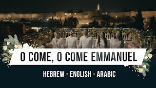 O Come O Come Emmanuel  in Hebrew Arabic and English singing over Jerusalem [upl. by Leidag531]