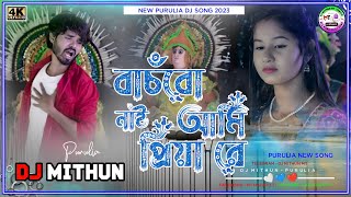 Banchbo Nai Aami Priya Re ii Shankar Tantubai ii Purulia New Song Dj Mithun MT [upl. by Nilrah]