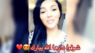 Chanez Belaid شناز بلعيد في بيتها شوفوا شحال شابة بزاف الله يبارك 😍❤️ [upl. by Behlau51]