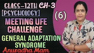 GENERAL ADAPTATION SYNDROME CLASS12THPSYCHOLOGYCHAPTER‐3MEETING LIFE CHALLENGE BYANURADHA MAM [upl. by Nairad783]