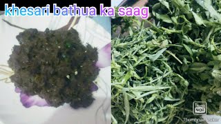 khesari bathua ka saag banaye Bihari style me How to make khesari bathua saag recipe in cooker [upl. by Gnehs]