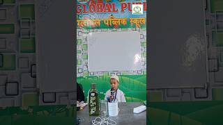 Aman Ansari  IAS Global Public School  iasgps education school [upl. by Avictor]