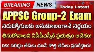 AP Group2 latest new today ap group2 postpone news todayAPpsc group2 postpone update today news [upl. by Luoar]