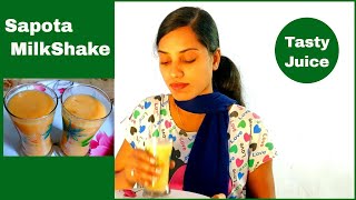 How To Make Sapota Juice So Tasty And Yummy [upl. by Philander]