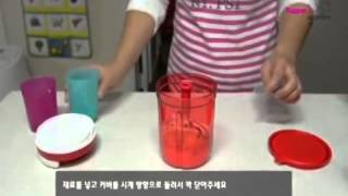 신사동 며느리 tupperware smoothie chopper [upl. by Arinay]