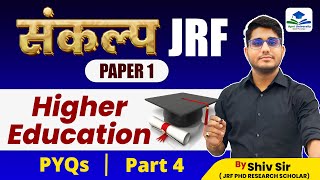 PYQs  Part4  Higher Education  Paper1  संकल्प JRF  Apni University  By Shiv Sir [upl. by Beatrisa]