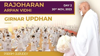 Rajoharan Arpan Vidhi  Girnar Updhan Day 2  Param Gurudev Namramuni MS  20 Nov 23 [upl. by Eeniffar]