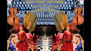 Orchestra Ismailia nayda chaabi mizan hay 2024 [upl. by Maryann366]