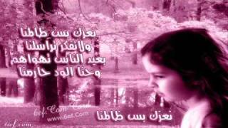 شيماء هلالي فيديو كليب الف ليلة وليلة [upl. by Keldon]