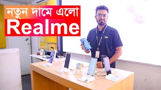 নতুন দামে এলো Realme Mobile Price in Bangladesh 2024 Realme Bangladesh  Dare to leap Smartphones [upl. by Staten484]