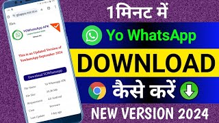 yo whatsapp kaise download kare  whatsapp download karna hai  TechDTM [upl. by Kacie109]