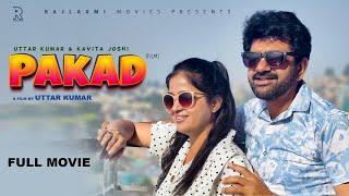 PAKAD पकड़  Full Movie  Uttar Kumar  Kavita Joshi  New Movie 2024  Rajlaxmi [upl. by Hasseman872]